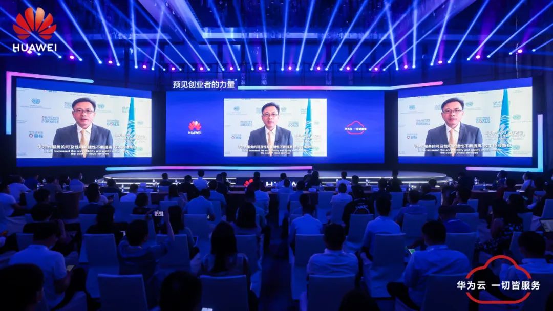 联合国工发组织与华为合作，?过推动?术创新和创业促进经济和社会发? 1.jpg