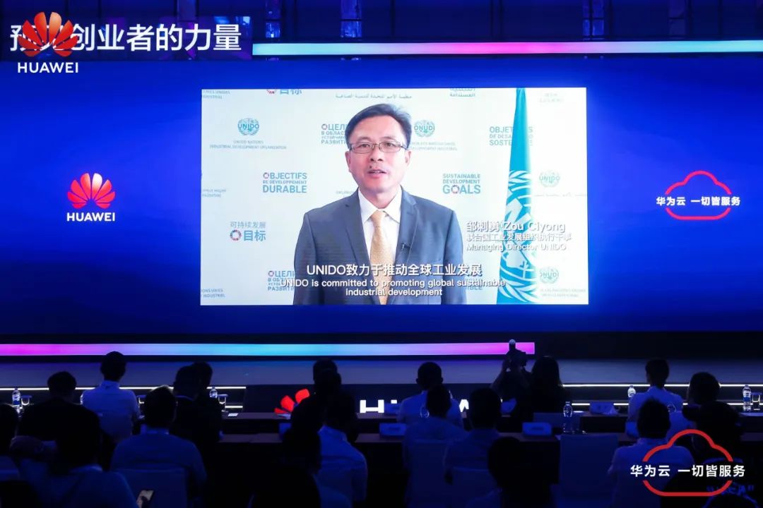 联合国工发组织与华为合作，?过推动?术创新和创业促进经济和社会发? 2.jpg